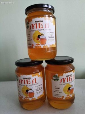 MED, MATICEN MLEC, PROPOLIS, POLEN
