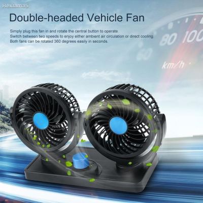 Fan- Ventilator za vozilo na 12Volti ( Kola, Kamion, Kombe )