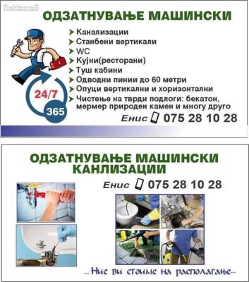 odvod dovod,odzatnuvanje masisnki do 500bara 24/7 usluga