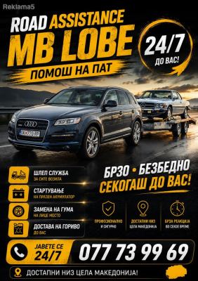 Шлеп Служба Vlecna sluzba Pomos na pat Road Asistance Skopje