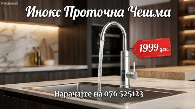 INOX Protocna cesma boljer 3kw instant topla voda