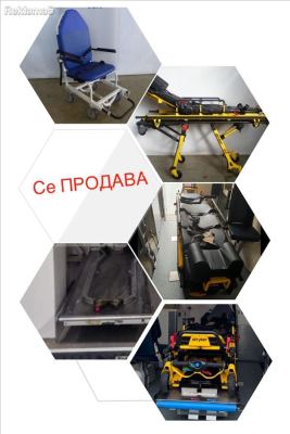Опрема за Амбулантни Возила