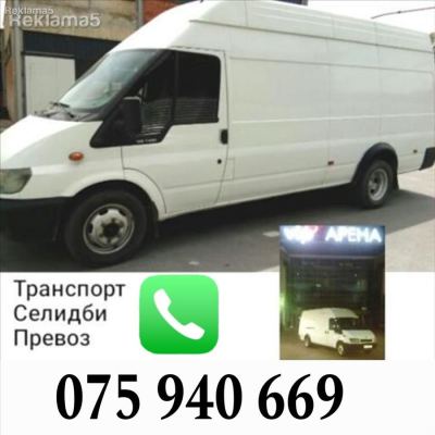 TRANSPORT PREVOZ NA ROBA I SELIDBI