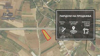 Се продаваат парцели во О. Оризари спроти хотелот Бон Бон.