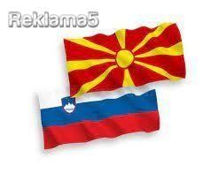 Судски преводи