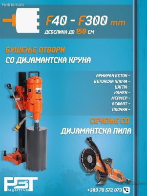 Busenje na armiran beton so dijamantska kruna