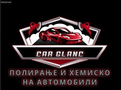 Poliranje i hemisko na avtomobili