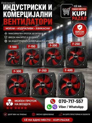 Aspirator-Ventilator-Ventilacija