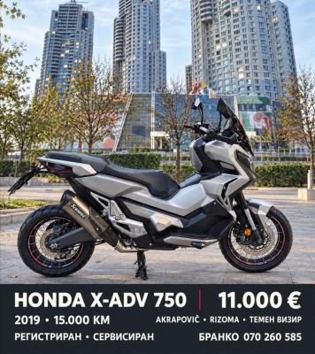 HONDA X-ADV 750 AKRAPOVIC