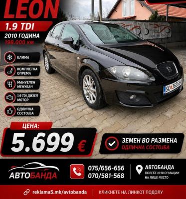 Seat Leon 1.9 tdi 77kw 2010 godina odlicna sostojba