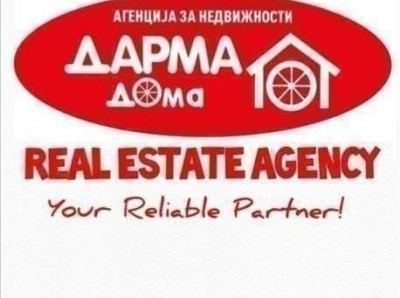 Дарма Дома издава деловен простор во Центар!
