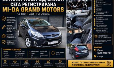 Купена од MI-DA, Ford Fiesta Titanium 1.6 TDCi Full опрема