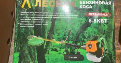 Prodavam nov trimer na benzin